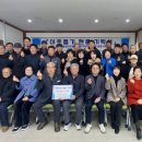 상림경로당 이미지