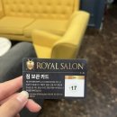 소가주천 이미지