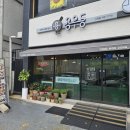 용우동순천시청점 이미지