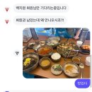 레드복싱 | 을지로 직장인은 점심에 을지로 레드복싱 한다. 내돈내산 6개월 이상 후기