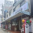 세븐일레븐 부산광역시영도점 이미지