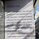 논현담설렁탕