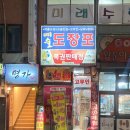 영월로또명당 네이버블로그