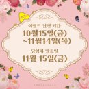 구월이십일 이미지