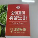 와이제이95