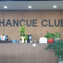 한큐당구장 이미지