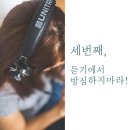성북정상어학원