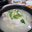 신라삼계탕 이미지