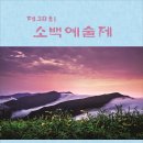 소백갤러리