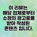 스타키보청기 춘천난청센터 | 직접 다녀온 춘천보청기센터 정직한 상담과 착한가격 후기