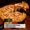 독산동 셀프맥주펍 ‘앤드류하우스‘ 후기