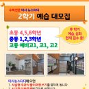 뉴메카학원 네이버블로그