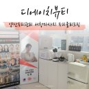 신명유치원 | 양산두피관리 디에이치뷰티 두피쿨리프팅 두피로 리프팅효과본 후기