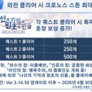 주식회사 에덴낙원 이미지