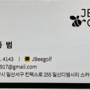 제이비골프 이미지