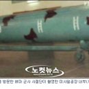 대포동-6 이미지