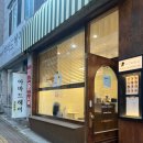 강남서로 | [29타마고] 용인 강남대 통계란말이가 있는 다이어트 식당 후기
