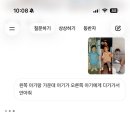 강아지를 부탁해 | 14개월 후기: 말하는 강아지