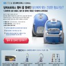 홈엔헬씨