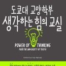 교양교실 이미지