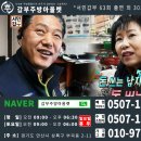 대야정육점 이미지