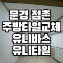 명품씽크가구공장 이미지