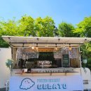 감리교신학대학교 | 마닐 푸드트레일러: 감리교 신학대학교 학생회를 위한 젤라또 아이스크림 케이터링 후기