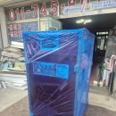 하나종합농기계 | 진천 고추건조기 초평면 설치 후기! 신일 SIN-1100 터보 건조기 안심 전기선 연결 완료
