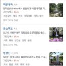 그린힐펜션 - 산청군 정곡척지로 798-14 | 그린힐펜션