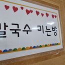 대흥칼국수 이미지