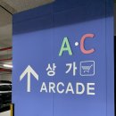 몬스터고 | 수원 광교 키즈카페 점핑몬스터, 분리수업 아이랑 추천