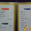 해송생복집 이미지