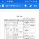 주)우리들여행 이미지