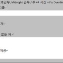 명성F&B