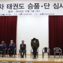 2022년 제19차 태권도 승품·단 심사(2022.12.07_강경상업고등학교) 이미지