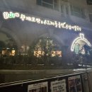 오금중학교 | 오금동 맛집 칡산에황제보쌈 곤드레돌솥밥 오금점 보쌈정식 후기 (단체모임, 가족외식, 한정식느낌...