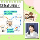 건은테크 네이버블로그