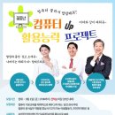 컴퓨터마을 이미지