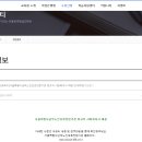 서울특별시남부노인보호전문기관 이미지