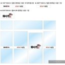 쾌남디앤엠