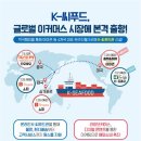 에이치수산 이미지