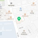 와이식자재마트여의점