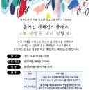 암사도서관 이미지