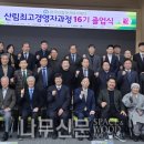 한국산림아카데미재단 이미지