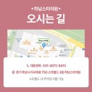 양평맑은피부과의원 | 양평 피부과 잡티 색소 관리 이것 주의해야 합니다