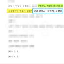 센스빌공인중개사사무소 이미지