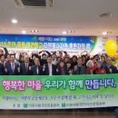 이웃사랑국민운동중앙본부 이미지