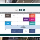 더강릉포레 이미지