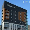 다이노스 호텔 이미지