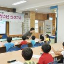 도곡중앙초등학교 이미지